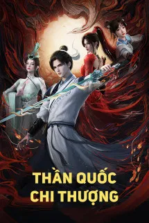Thần Quốc Chi Thượng